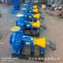 液压离心泵 洒水车专用离心式 水泵 压力大 液压传送  液压水泵