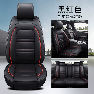 Honda Accord Civic Crv Vezel Xrv Crider Fit City Special Car Seat Covers All-Season Full Leather Seat Cushions (Seat cushion, seat cover) - standard-version-black-and-red-full-leather-model