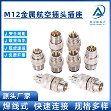 M12ˮղ^2о~17оĸBʽBӾ