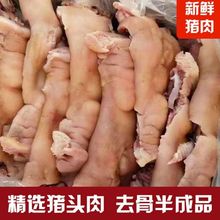 新鲜冷冻猪头肉猪脸无骨无毛8成熟出秤高商用半成品用