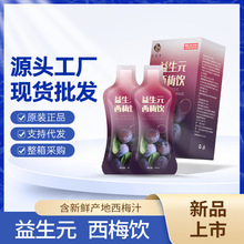 ����Ԫ��÷�Ʒ��ʳ�w�S������÷֭�����ܿ����������Ʒ�F؛���l