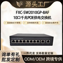 10��ȫǧ��POE��늽��Q�C С�^�����O�ع��� ������120W���Q�C