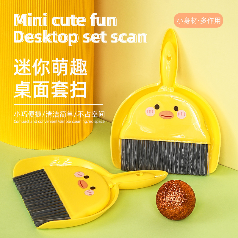 Broom dustpan suit small household mini desktop dust soft hair bed brush cleaning window sill brush children