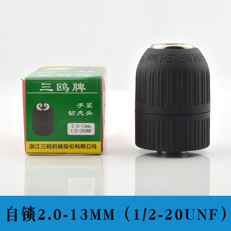 正品サンガメのブランドのレンチ式のドリルのチャックの懐中電灯のドリルのチャックのテーパー/ねじのドリルのチャックのパンチ機のチャック|undefined