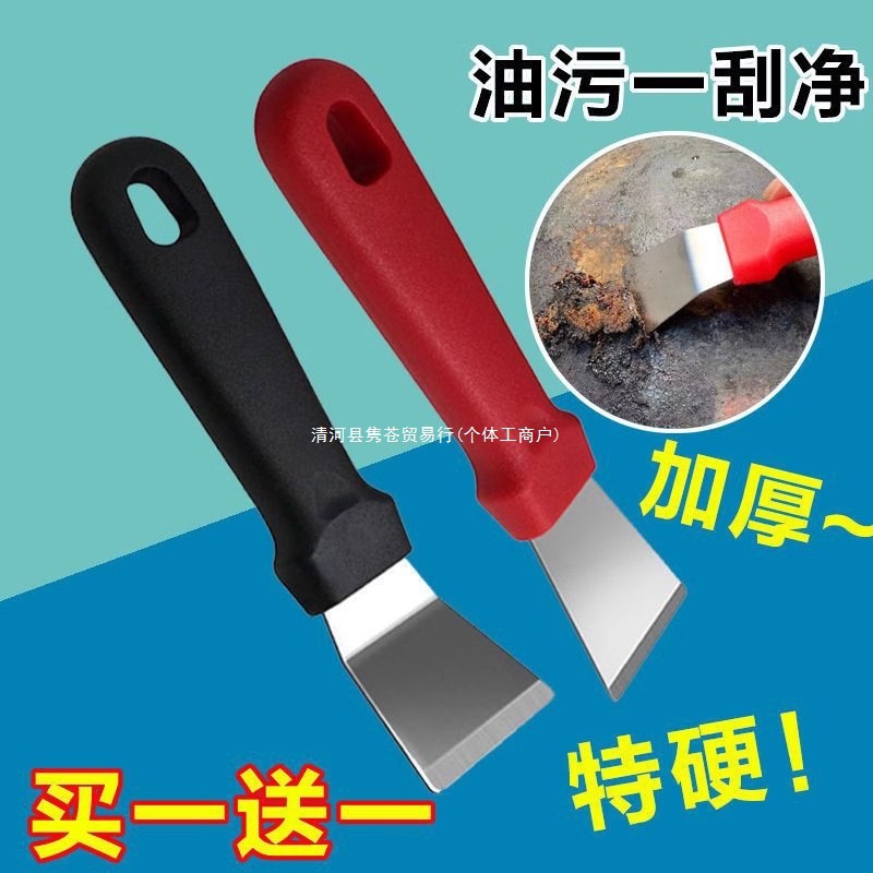 주방용 주걱, 생필품, 소형 백화점, 가전제품, 각종 청소용품, 생활필수품