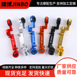 摩托车改装配件 铝合金多角度上泵油壶支架 直推刹车牛角油杯支架
