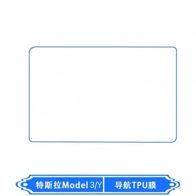 Model Y center console film, Car interior film - 21-24-models-yold-model-3-navigation-film