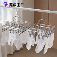 不锈钢晾晒架浸塑袜架防滑多夹子晒袜架内衣婴儿内衣多功能晾袜架