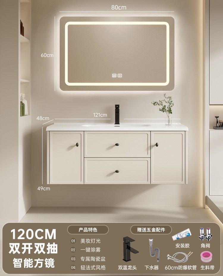 gabinete de baño francés combinado baños cerámicos todo-en - uno lavabo gabinete de espejo inteligente de belleza