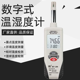 万用表;电阻测量仪表;其他仪器仪表