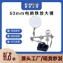 一体式辅助电烙铁架电路板放大镜