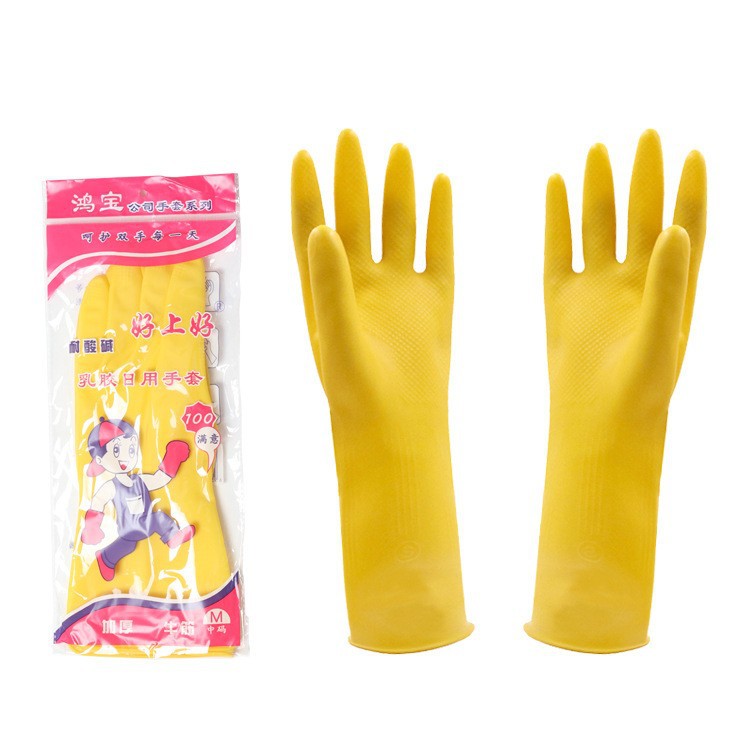 하오샹하오 가사용 라텍스 장갑 소가죽 고무장갑 세탁 가사용 내산성 내알칼리성 얇은 모델