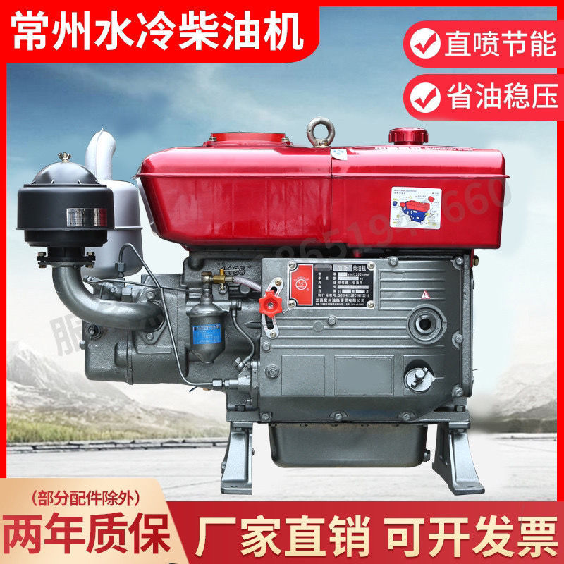 常州单杠柴油机发动机4-32马力水冷小型手摇电启动四冲程单缸直销
