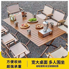 戸外折り畳みテーブルのオムレツテーブルを並べて便利なピクニックをします。
