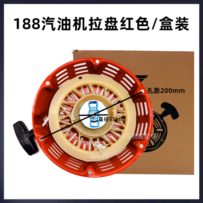 6.5KW generador de gasolina, microcultivador, pulidor, placa de tracción 188F190 GX390 GX450, arrancador de placa de tracción