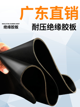 ���z��^���z�|�����10kv�߉��z��5mm��ɫ������ĥ���zƤ�|��ȼ