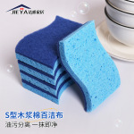 S型木浆棉百洁布厨房洗碗海绵擦吸水刷锅去污清洁海绵必备去油