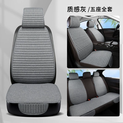 Seat cushion, seat cover | Seat Foreign Trade - gray-seven-piece-set-without-hat-three-small-pieces-4-backrests
