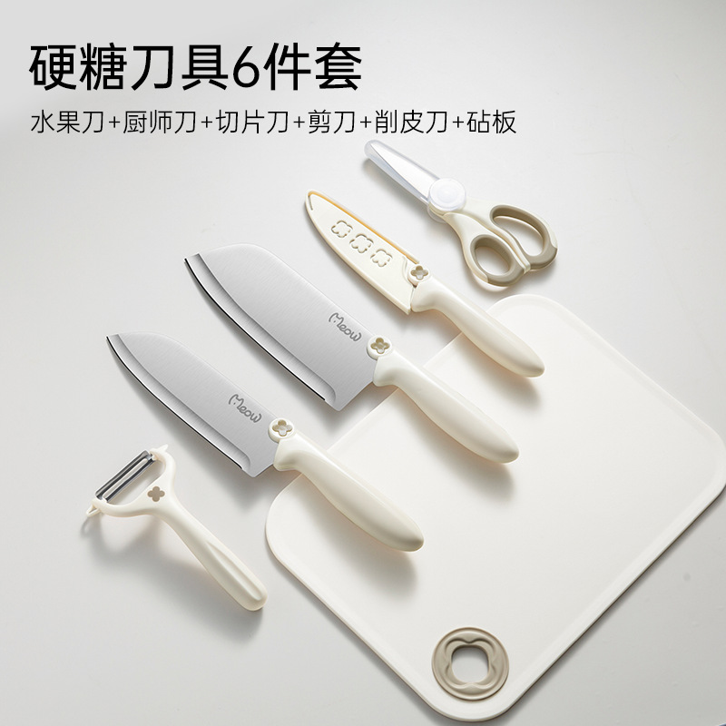 [3종 식품칼 세트 + 필러 + 가위 + 도마]