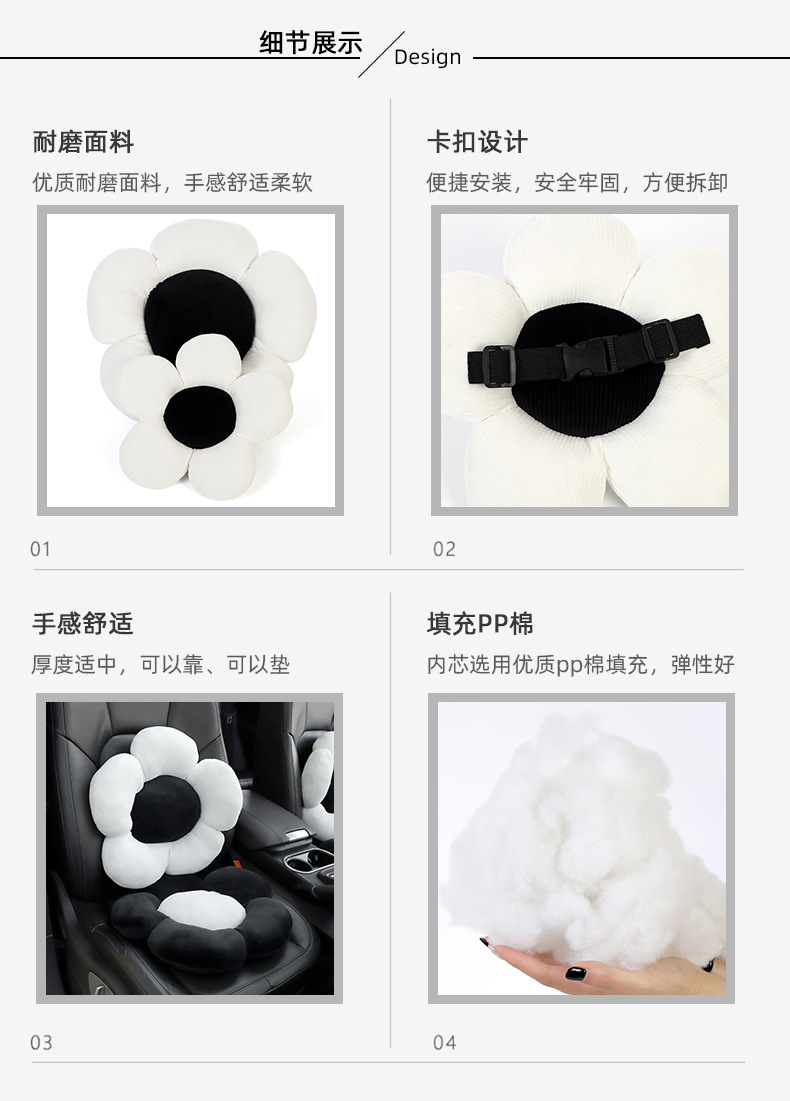Flower car headrest neck pillow creative plush car seat pillow comfortable pillow small fresh car supplies