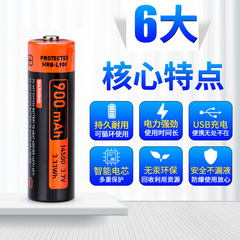 14500 Battery Capacity Lithium Ion 3.7V USB Charging Rechargeable Battery AA Battery