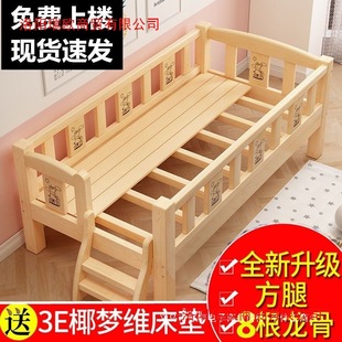 Spliced ​​Bed, Widened Bed, Children's Fence Bed, Solid Wood Bed with Guardrails, Boy's Bed, Girl's Bed, Crib, Large Bedside Bed