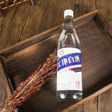 江津纯粮白酒小曲清香型酒家宴高粱酒口粮酒52度白酒500ml*1瓶装