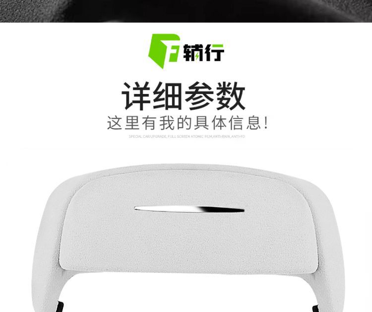 Suitable for the new BMW X1/iX1 car glasses case, sunroof sunglasses storage box, car accessories, interior accessories
