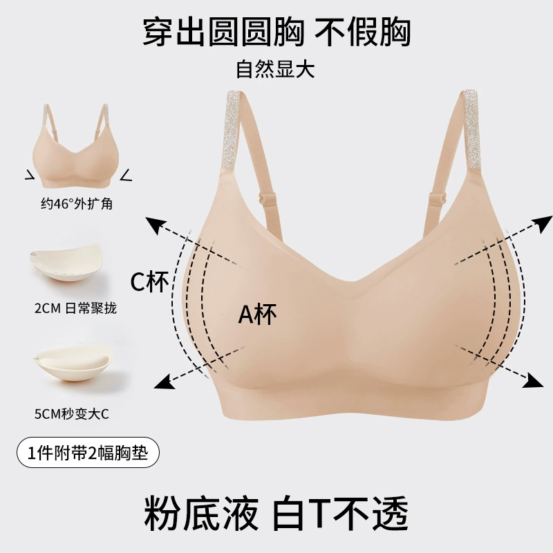 Камелия сияет ароматизатичным нижним бельем