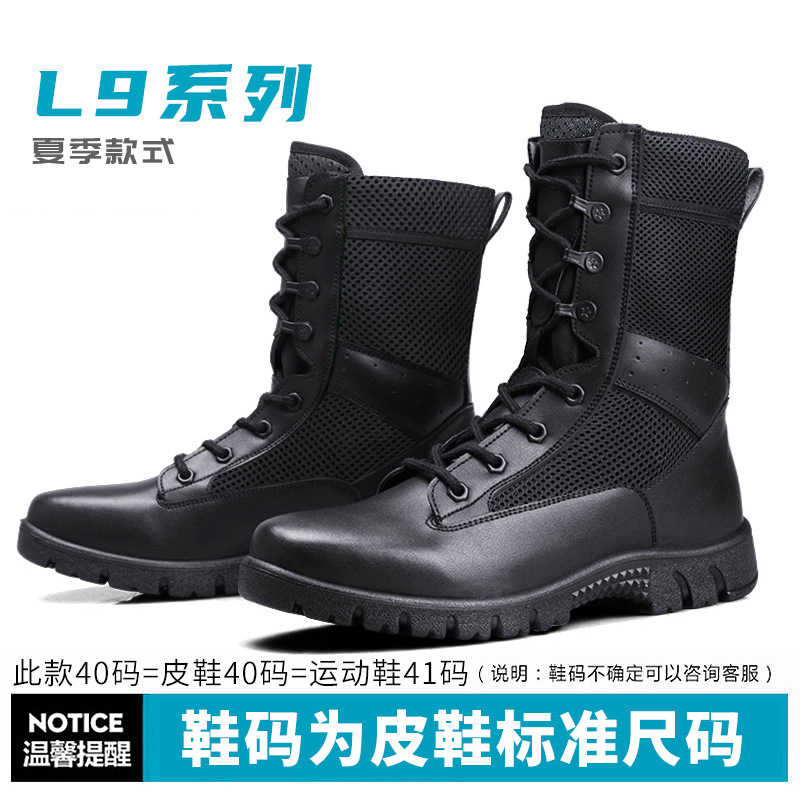 L9 light summer style