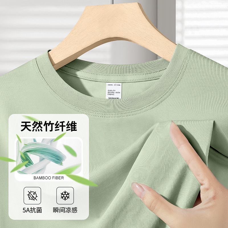 [60 Count Antibacterial Bamboo Fiber] Short-Sleeved T-Shirt for Men 2026 Summer New Style Cool-Feeling Youth Trendy Half-Sleeved T-Shirt