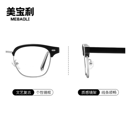New 2114 literary retro eyebrow glasses frame men's tr90 metal half frame business anti-blue light can be equipped with myopia