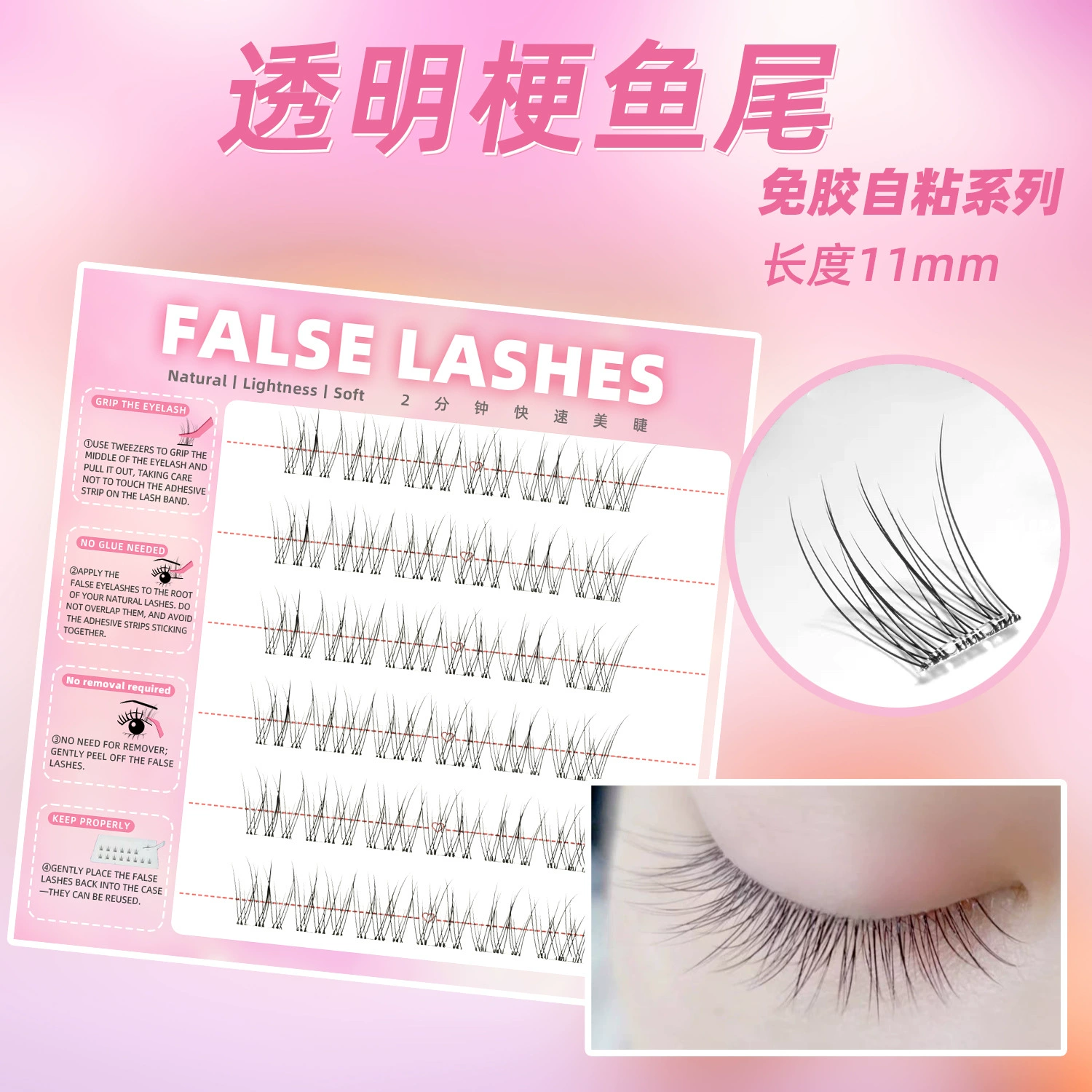 Capacious self-adhesive false eyelashes, comics for extension for eyelashes, fox