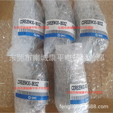 SMCԭbȫCDRB2BW40-180SZ