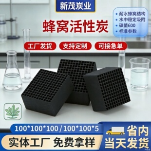 ˮ���Bֳ��������ˮ��C����̿600�� �~�׃���ˮħ��100*100*100