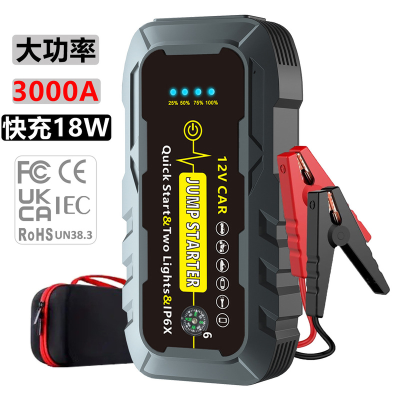 Cross-border strict selection-car emergency start power supply 12V large capacity car battery backup ignition battery