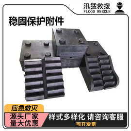 橡塑减震稳固垫消防救援起重气垫垫块防滑稳固保护附件