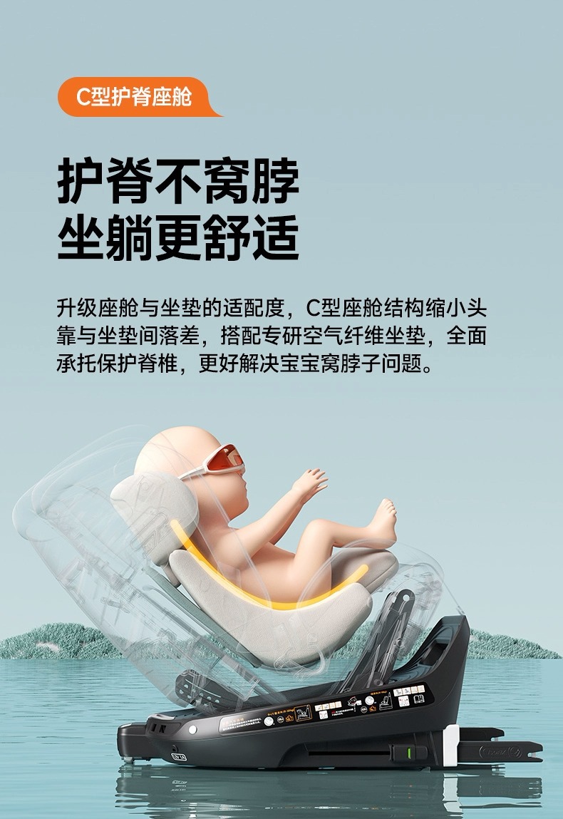 Welldon Huilun Smart Turn 2Pro+ Safety Seat for Babies Aged 0-7 Years, New National Standard Car Seat for Infants