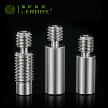 乐积3D打印机配件钛合金喉管 耐高温M7螺纹 E3D V6喷头1.75mm