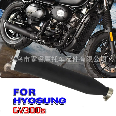 Motorcycle Exhaust Pipe Muffler Hyosung Gv300S Gv300 Modified Straight Muffler Exhaust Pipe