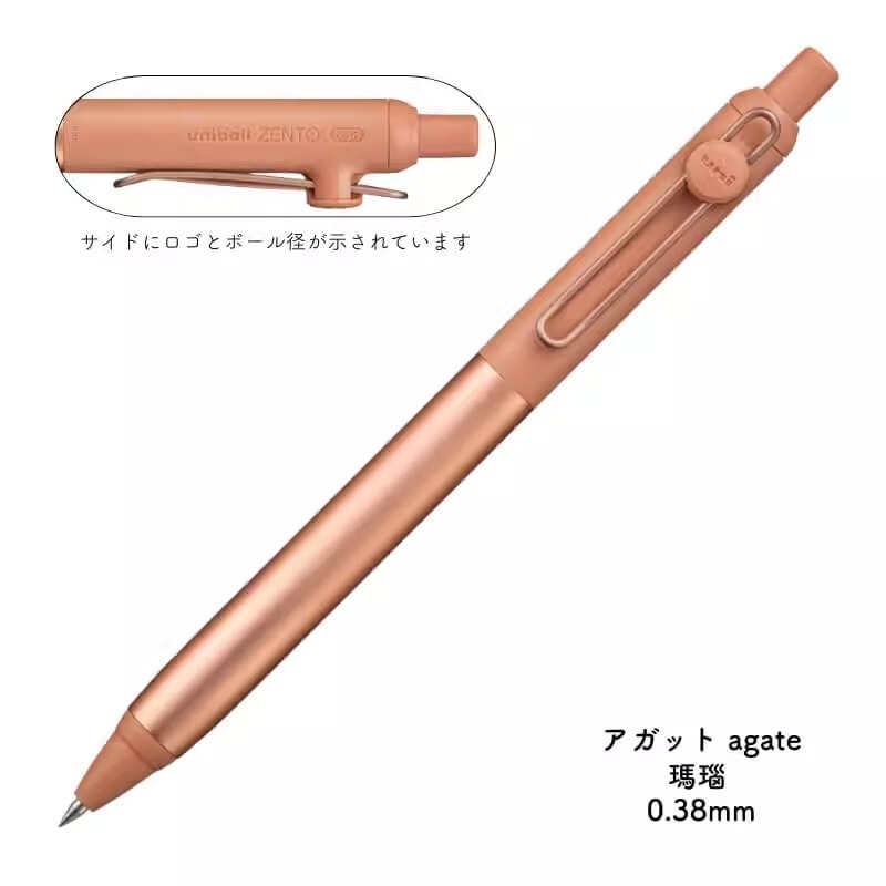 UNI三菱uniball zento限定中性笔半金属按动磁吸速干宝石色0.5mm|undefined