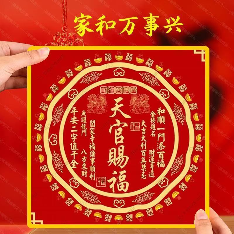 推荐正品加厚天官赐福摆台麒麟新款版金边客厅办公室高档创意摆件|undefined