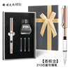 High-end metal pen, gift box, set, Birthday gift