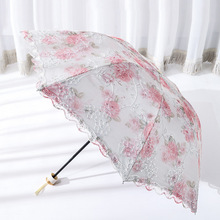 太阳伞防紫外线雨伞韩国小清新晴雨两用双层蕾丝花边女遮阳伞