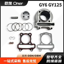 GY6 GY125Ħ��܇�l�әC�׸� SYM125 GR125 XS125T �������52.4mm