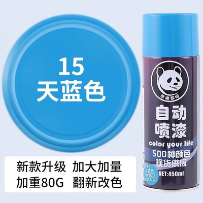 Avtomobil boyası – white black silver paint - sky-blue-450ml-spray-paint
