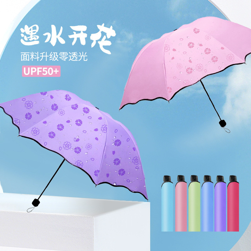 Printed logo blooms and changes color in water. Three-fold black rubber sunscreen advertising umbrella sun shade sunny umbrella small fresh Printed logo blooms and changes color in water. Three-fold black rubber sunscreen advertising umbrella sun shade sunny umbrella small fresh