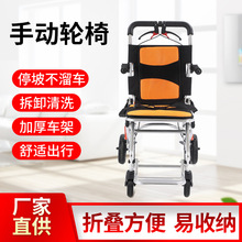小輪加厚車架飛機輪椅折疊輕便便攜旅行殘疾人老年人小代步車批發