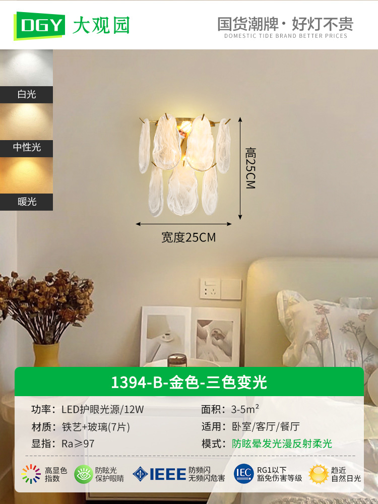 DGY lámpara de pared lámpara de noche moderna escalera minimalista sala de estar lámpara de pared de fondo francés luz lámpara de cristal de lujo lámparas Zhongshan