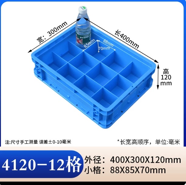 caja de rotación gruesa rectangular caja de piezas de plástico caja de tornillo caja de herramientas caja de almacenamiento caja de material marco de goma con cubierta image 69
